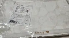 シナリー 化粧品 Sinary フェイスタオル 3枚セット ホワイト - メルカリ