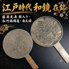 赤銅製 虫高肉彫り 矢立 書道具 墨壺付き 文房骨董 - 일본구매대행