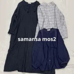 i353◯ samansa mos2 ナチュラル系 森ガール ワンピース