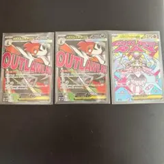 レ*オ様 メガズルズキンex MA メガディアンシーex MA ３枚セット ポケ