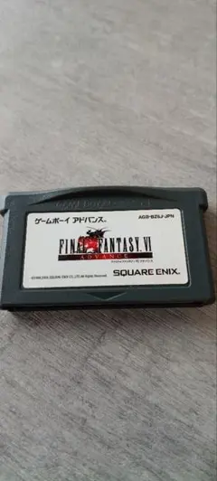 ファイナルファンタジーVI ゲームボーイアドバンス用ソフト