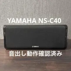 【美品】YAMAHA CH-100 CO-100 2台セット 日本製 美品】YAMAHA CH-100 CO-100 2台セット 日本製 Yamaha CH-100 Stereo