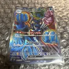 イルカマンex SAR スカーレット&バイオレット ハイクラスパック