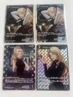 コナンカードゲーム ベルモット cp 0609 新たなる謎 2枚 | Mercari
