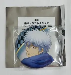銀魂 坂田銀時 缶バッジ ドンキ限定