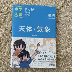 Item thumbnail for item 6958d0b7-a165-4f1d-a82e-ac46ea3a5f8a