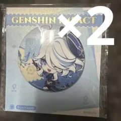 2026年最新】原神 フリーナ 公式の人気アイテム - メルカリ