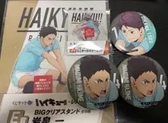 Item thumbnail for item 35cbde28-a496-419b-83ad-92a86da77f95