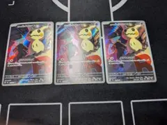 ロケット団のミミッキュ　AR　3枚　ポケモンカード メガドリームex