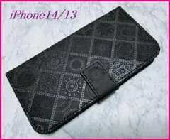iPhone14/13 用 手帳型 ケース 浮き彫り調 アラベスク ブラック