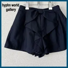 イーハイフンワールドギャラリー リボン付きショートパンツ キュロットパンツ