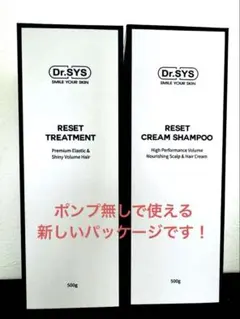 ドクターシス　クレンジング　2本未使用新品 ドクターシス クレンジング 2本未使用新品 - メルカリ
