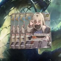 4410様 リクエスト 2点 まとめ商品