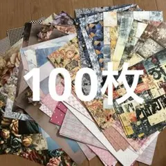 デザインペーパー まとめ売り A4