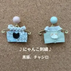 ミニチュアドール服　ハンドメイド　にゃんこ刺繍サロペット　赤ちゃん用
