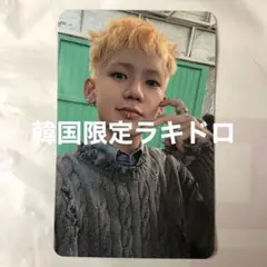 treasure pleasure アルバム popup ラキドロ ヒョンソク