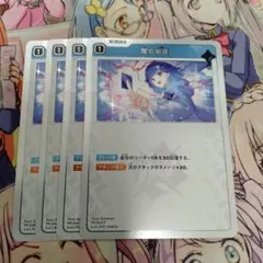 ゆーと様 リクエスト 4点 まとめ商品 - メルカリ