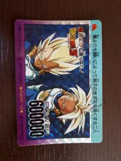 ドラゴンボールカードダス