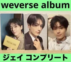 ENHYPEN DESIRE:UNLEASH 3枚セット ジェイ