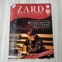 ZARD PREMIUM DISC COLLECTION Vol.10 - メルカリ