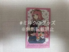 ストグラ 天羽よつは ColorFlora チェキ 特典 お花屋さん 救急隊