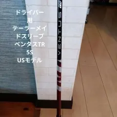 drtsss様専用【美品】キャロウェイ エリート4H（22°）純正シャフト5SR