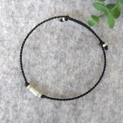 カレンシルバー　大きめ　お守り　ミサンガ　ブラック　ブレスレットorアンクレット