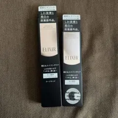 ★はるちゃん様専用★