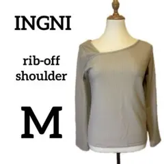 INGNI 長袖 トップス リブ編み オフショルダー 春 M