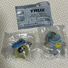 treasure truz めじるしアクセサリー ガチャガチャ