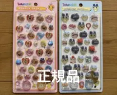 たまごっち ボンボンドロップシール 2個セット　正規品