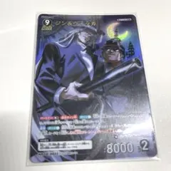 名探偵コナン TCG コナンカード MR ジン&ウォッカ