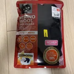 ※ワカナ様※ メリノウールアンダーウェア　レディース　Mサイズ