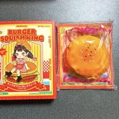 Mellojoy スクイーズ　バーガーシリーズ　フライドシュリンプバーガー