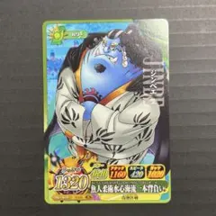 希少】ワンピースARカードダス ジンベエ Jinbei - メルカリ