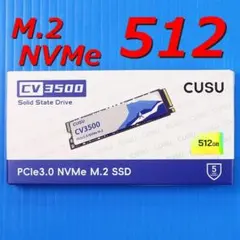 CUSU CV3500Q SSD M.2 NVMe 512GB - メルカリ