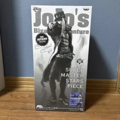 2026年最新】空条承太郎 smspの人気アイテム - メルカリ