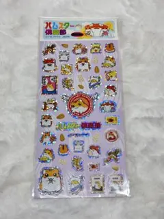 平成レトロ 平成 当時物 ハムスター倶楽部 シール ホログラムシール まとめ売り