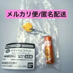 Item thumbnail for item e161f35d-51d0-418a-bbc6-5794040c6b2d