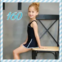 ♡ 水着 ♡ 160 女の子 ブルー キッズ シンプル スカート ワンピース a