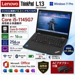 LenovoT14 i7-10510U SSD512GB 16GBバッテリー良好 - メルカリ
