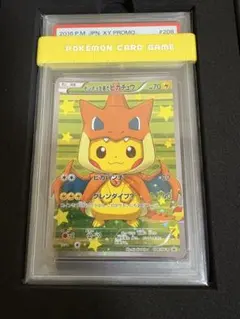 ポンチョを着たピカチュウ（メガリザードンY） PROMO XYシリーズプロモー…