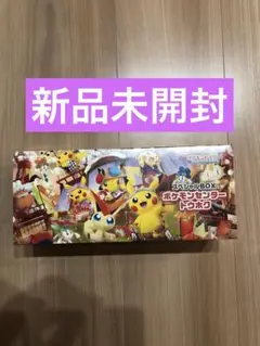 新品未開封スペシャルbox トウホク