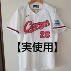 2026年最新】実使用広島カープの人気アイテム - メルカリ