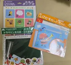 travelimos おもちゃまとめ売り　3点