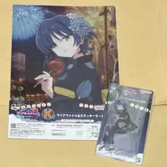 一番くじ ぼざろ 山田リョウセット ②