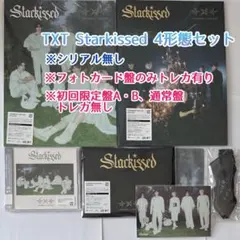 TXT Starkissed 4形態 セット①