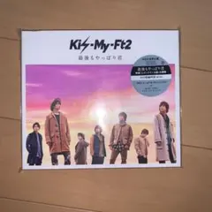 Kis-My-Ft2 / 最後もやっぱり君
