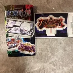 東京喰種　スマスロ　アクリル　スタンド