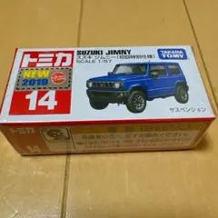 2026年最新】トミカ ジムニー 初回の人気アイテム - メルカリ